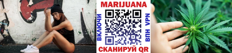 Наркошоп купить Альфа ПВП  Мефедрон  Кокаин  ГАШ  Конопля  Фокино