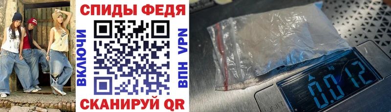 Амфетамин 98% Фокино