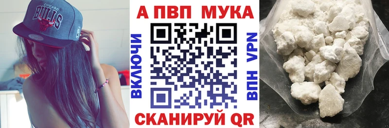 Купить где Фокино Alpha PVP Соль