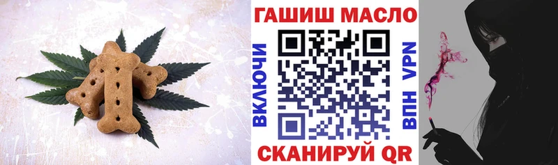 Купить где  Фокино  Canna-Cookies марихуана 