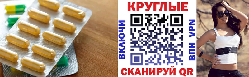 Экстази VHQ  Купить где  Фокино 