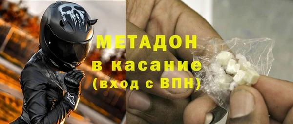 герыч Дмитров