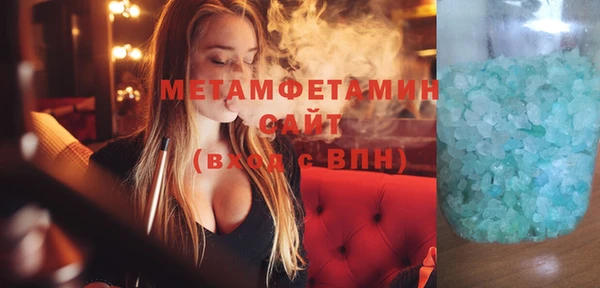 кристаллы Гусь-Хрустальный