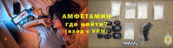 прущая мука Гусиноозёрск