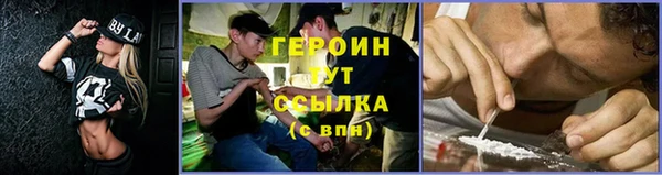герыч Дмитров