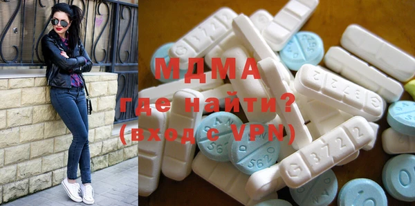 герыч Дмитров