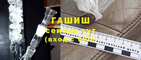 шишки Дмитровск