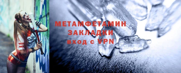 герыч Дмитров