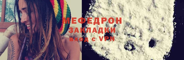 герыч Дмитров