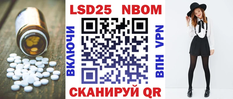 Купить  Фокино  LSD-25 экстази кислота 