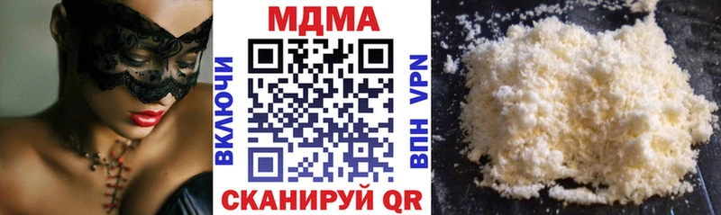 МДМА crystal  Купить  Фокино 