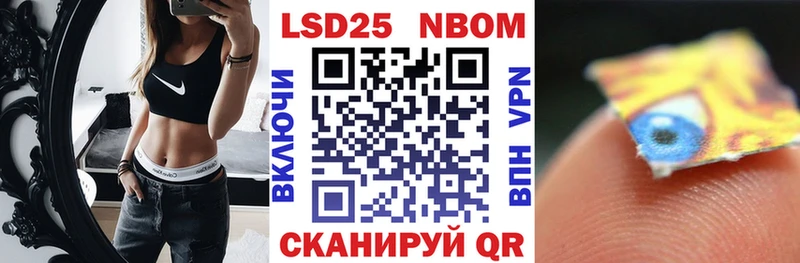 Купить закладки  Фокино  Марки NBOMe 1500мкг 