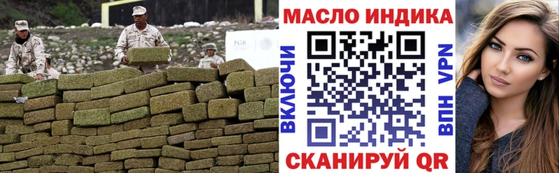 Дистиллят ТГК вейп  Купить закладки  Фокино 