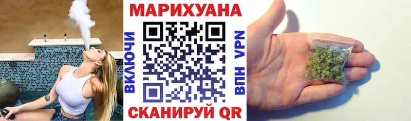 МАРИХУАНА OG Kush  Купить  Фокино 